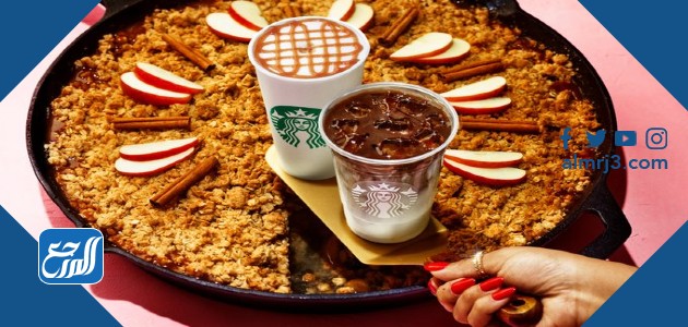 منيو ستار باکس بالصور 