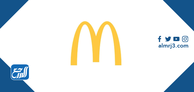 ماكدونالدز السعودية منيو 2021 منيو ماك