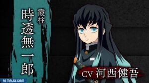 موتشيرو توكيتو