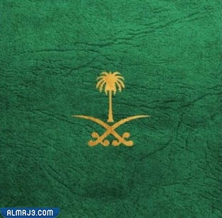 اجمل الصور عن الوطن