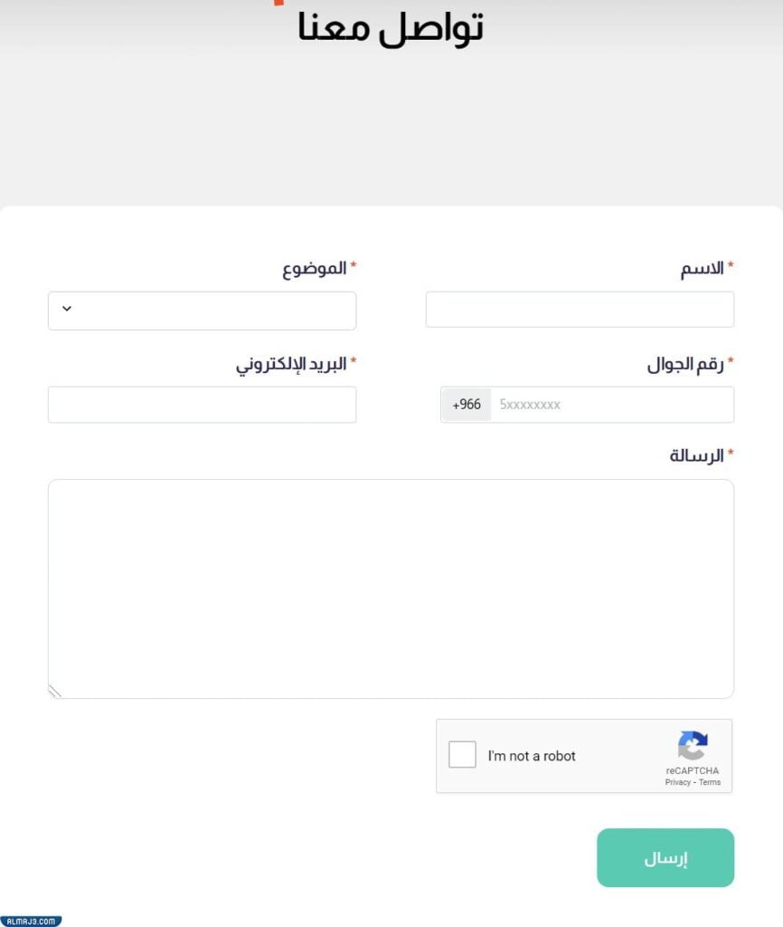 تواصل مع المنصة المطلوبة