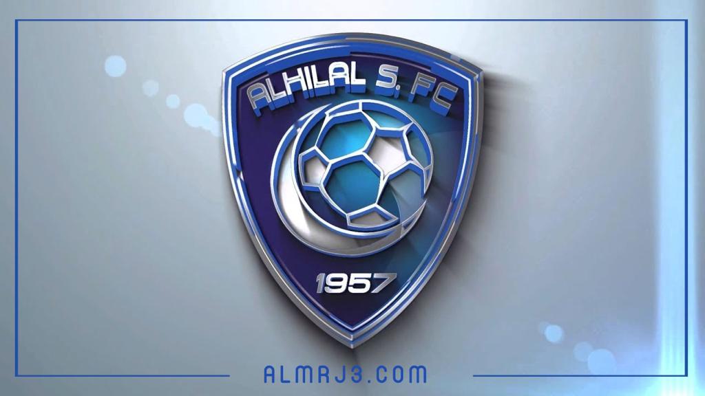 نادي الهلال السعودي