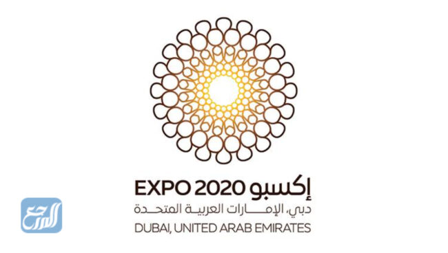   صور شعار معرض اكسبو دبي