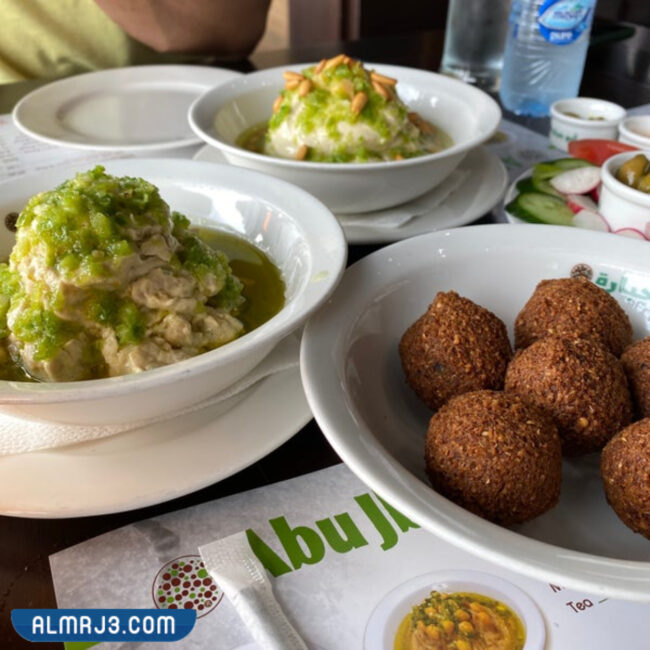 مطعم أبو جبارة