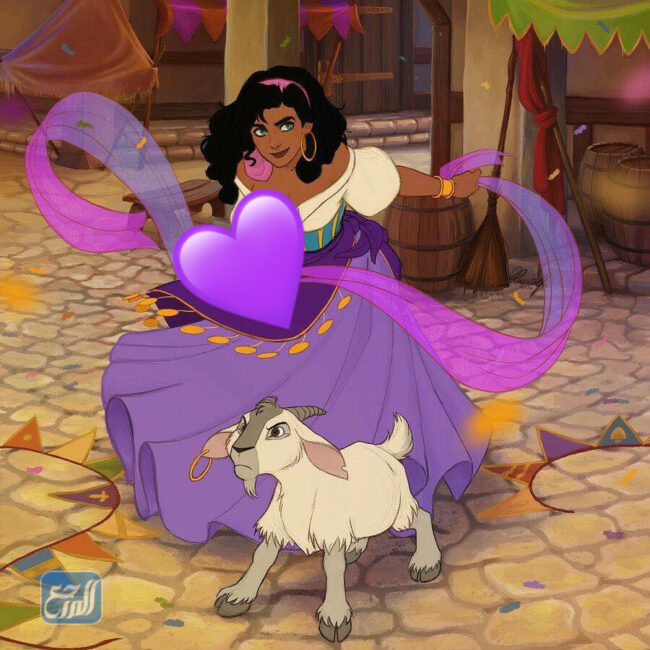 الأميرة أزميرالدا Esmeralda