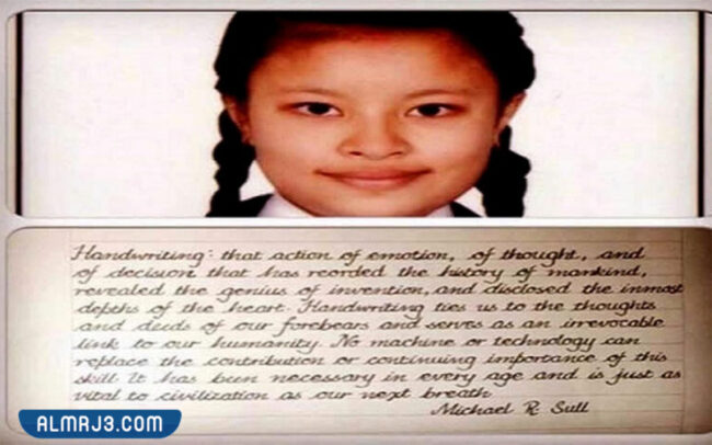صور اجمل توقيع خطي في العالم