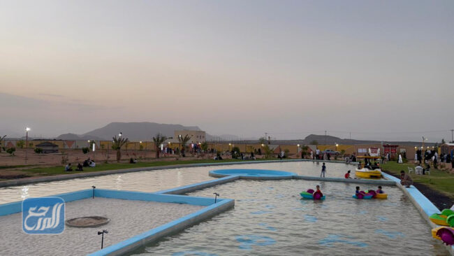 منتزه التلال الترفيهي