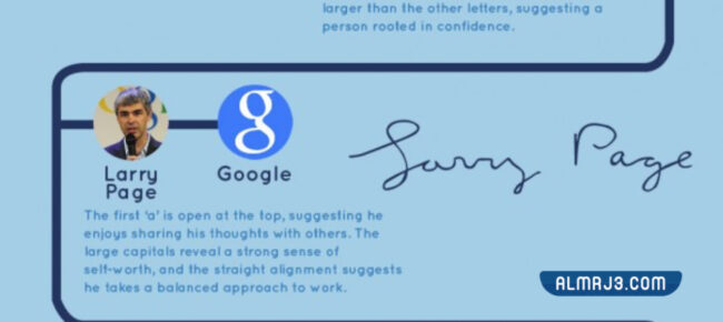 أجمل التواقيع الخطية لمشاهير العالم