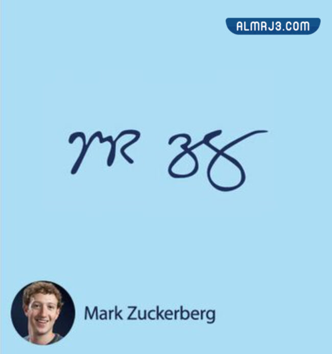 أجمل التواقيع الخطية لمشاهير العالم