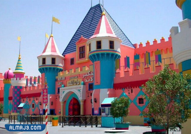 ملاهي الحكير لاند