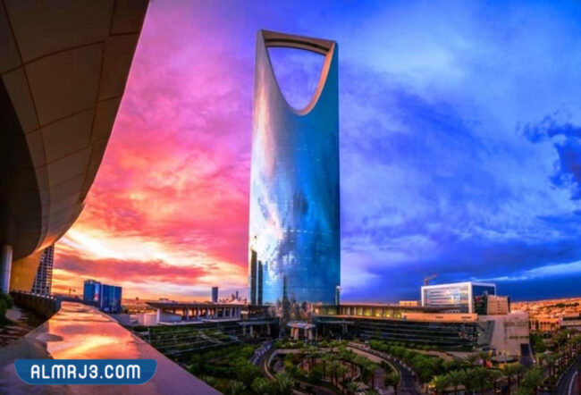 برج المملكة