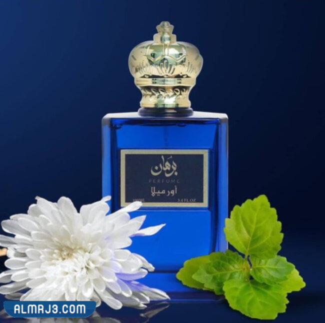 عطر برهان أورميلا