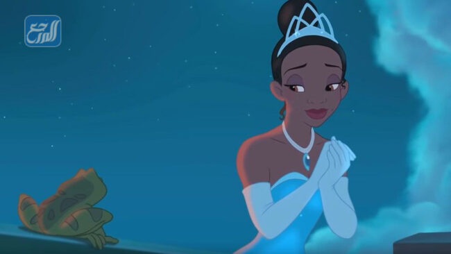 الأميرة تيانا Tiana