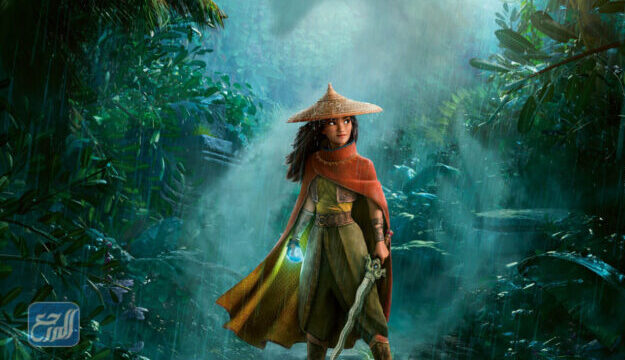 الأميرة رايا Raya