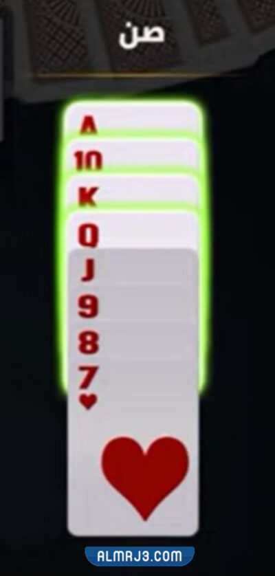 طريقة لعب البلوت