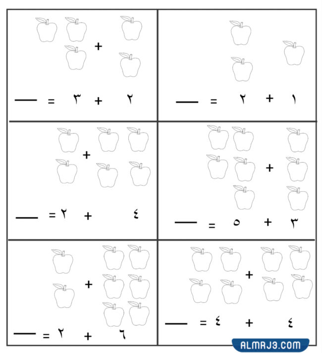 أوراق عمل لتدريب الطفل على الأرقام