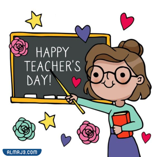 رسومات كرتونية عن يوم المعلم العالمي