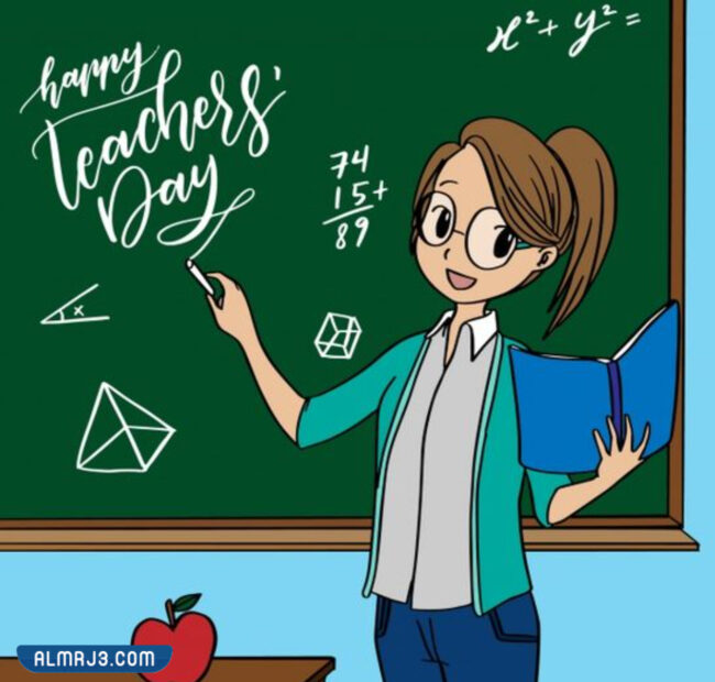 رسومات كرتونية عن يوم المعلم العالمي