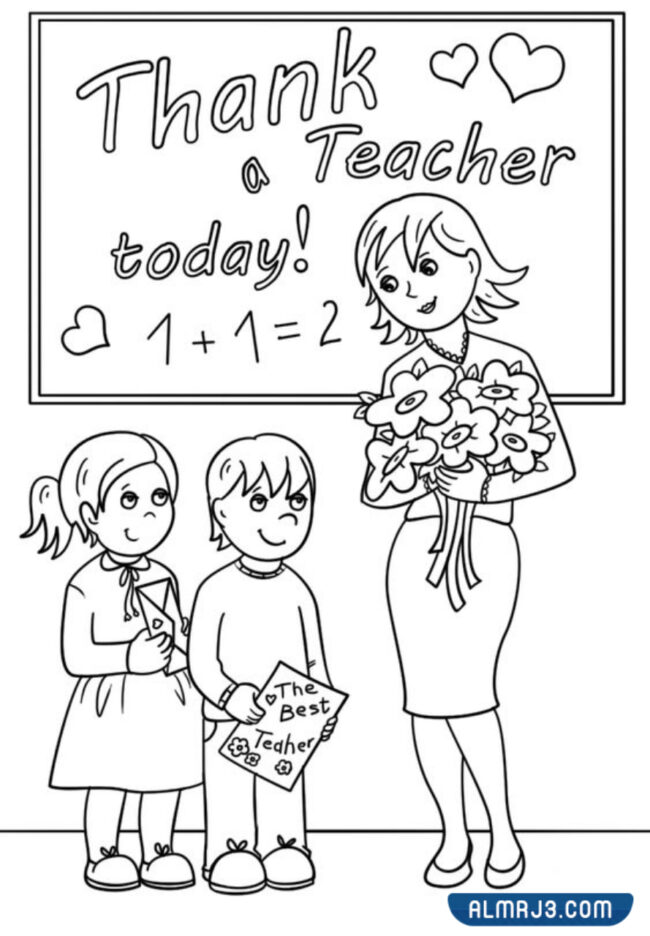 رسومات للتلوين عن يوم المعلم 1443