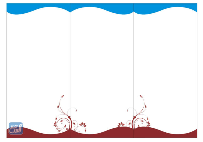 بطاقات للمعلم فارغة جاهزة للطباعة