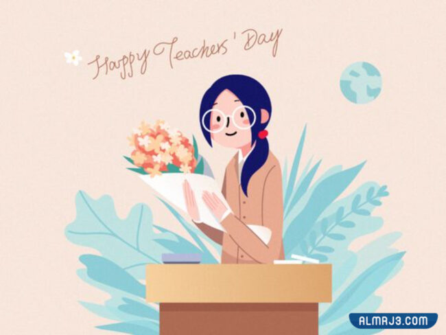 رسومات ملونة وسهلة ليوم المعلم