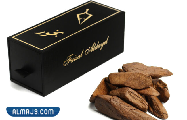 بخور موروكي