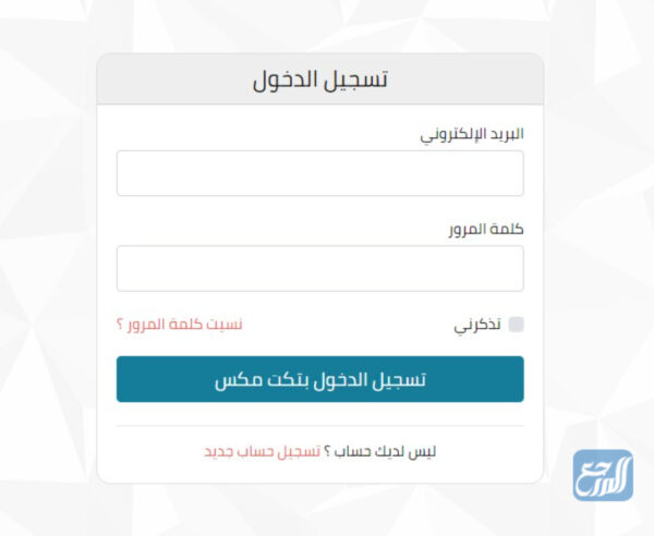 حجز موسم الرياض 2021