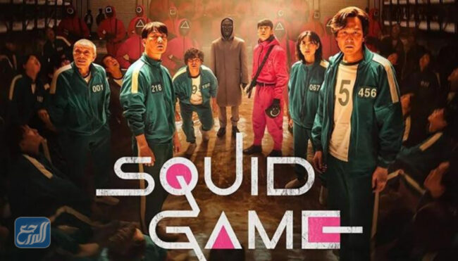 من هم ممثلين مسلسل لعبة الحبار الكوري؟