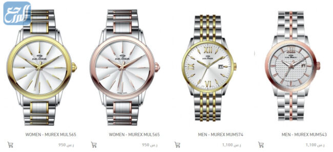 أسعار وأنواع الساعات لدى الحميضي