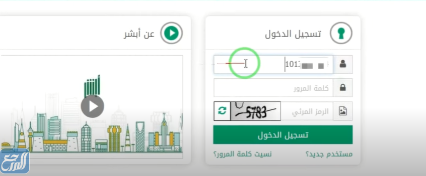 كيفية فتح حساب بنك الجزيرة
