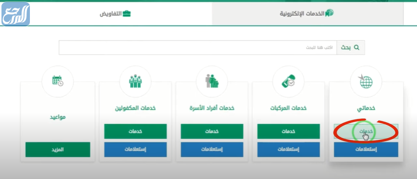 كيفية فتح حساب بنك الجزيرة