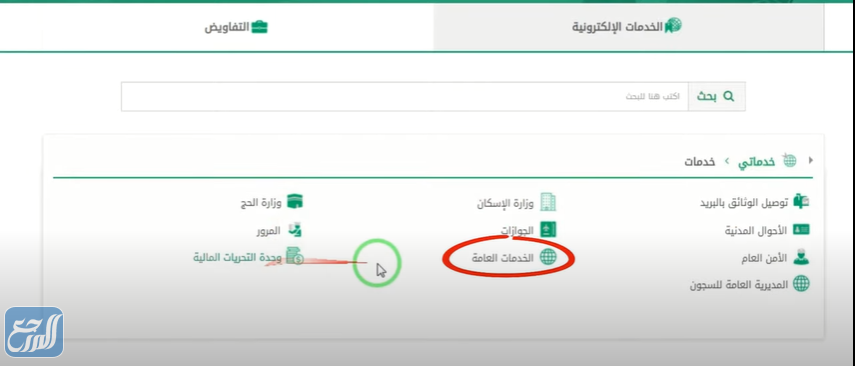 كيفية فتح حساب بنك الجزيرة