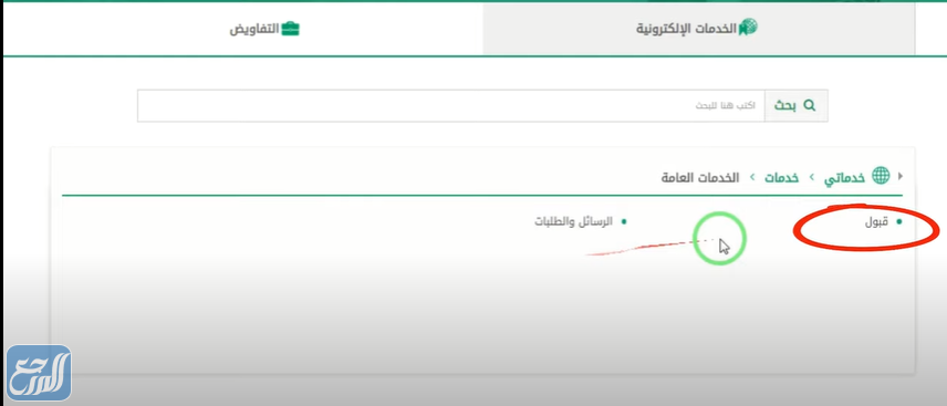 كيفية فتح حساب بنك الجزيرة