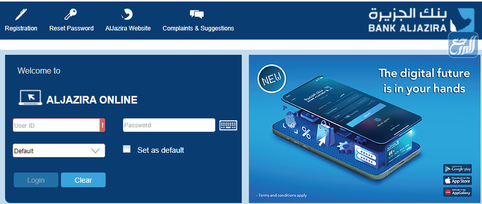 معرفة رقم الحساب من الآيبان