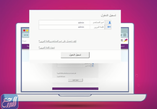 ١٩٢.١٦٨.١.1 تغير الباسورد stc مودم DSL – HG658v2