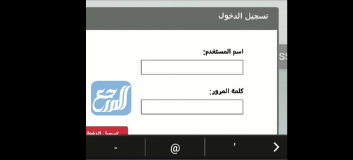 تغير كلمة المرور مودم شرائح بيانات - E5577