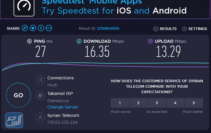 موقع سبيد تيست Speed Test - أفضل 15 موقع وتطبيق قياس سرعة النت stc