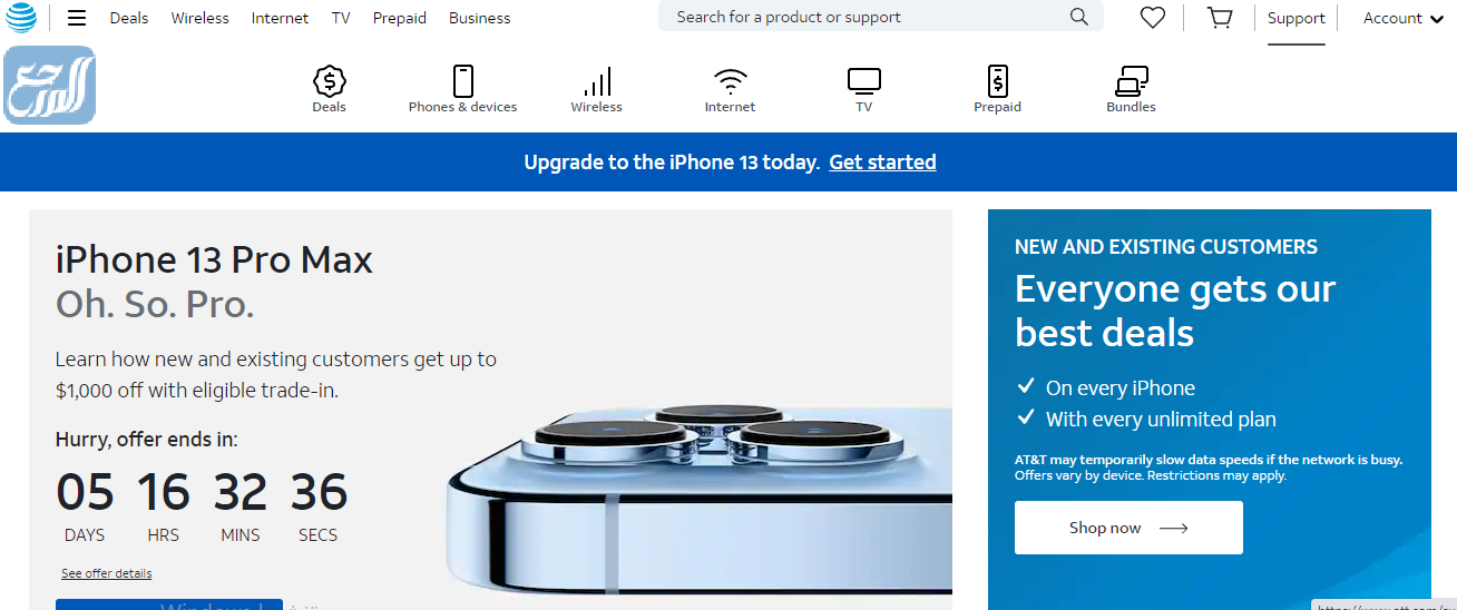موقع AT&T Internet Speed Test