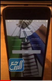 طريقة التسجيل في تطبيق تخفيضات وزارة التجارة السعودية