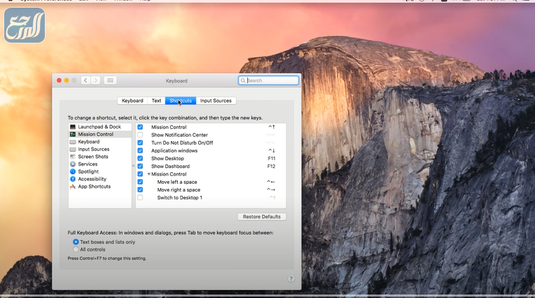 تحويل من خلال لوحة المفاتيح للغة الكتابة في كمبيوتر ماك