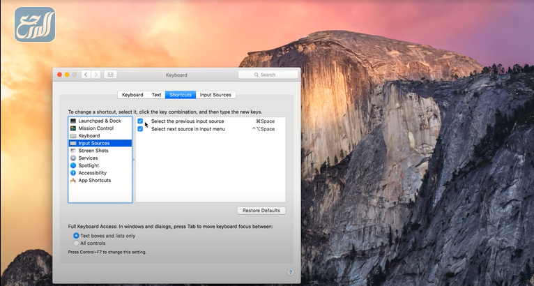 تحويل من خلال لوحة المفاتيح للغة الكتابة في كمبيوتر ماك
