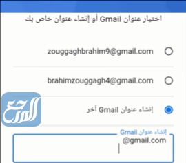 إنشاء حساب جيميل gmail بدون رقم هاتف 2021