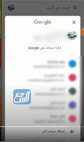 كيفية إنشاء حساب جيميل ثاني 2021