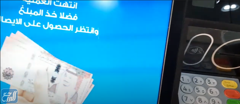 معرفة رقم حسابي في بنك العربي من الصراف الآلي