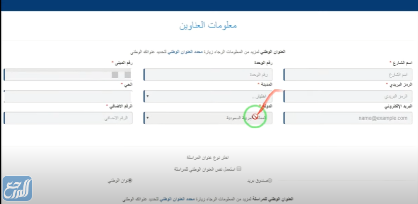 كيفية فتح حساب بنك الجزيرة