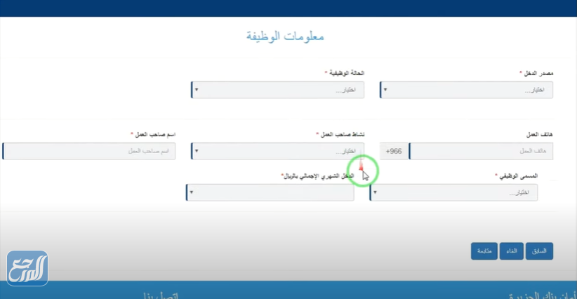 كيفية فتح حساب بنك الجزيرة