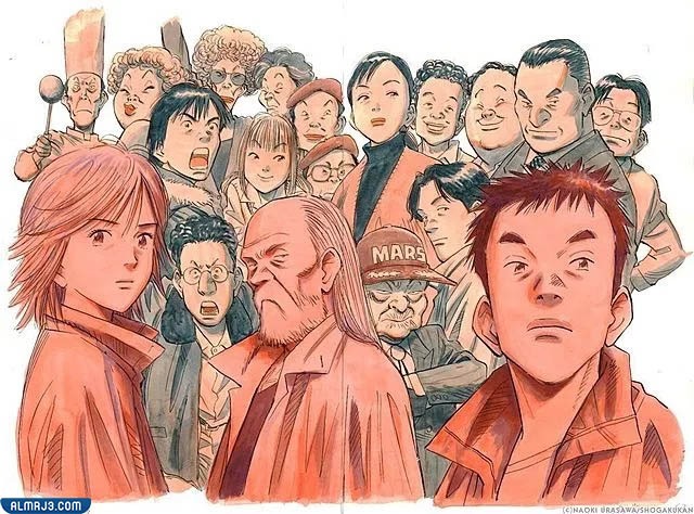 20th Century Boys