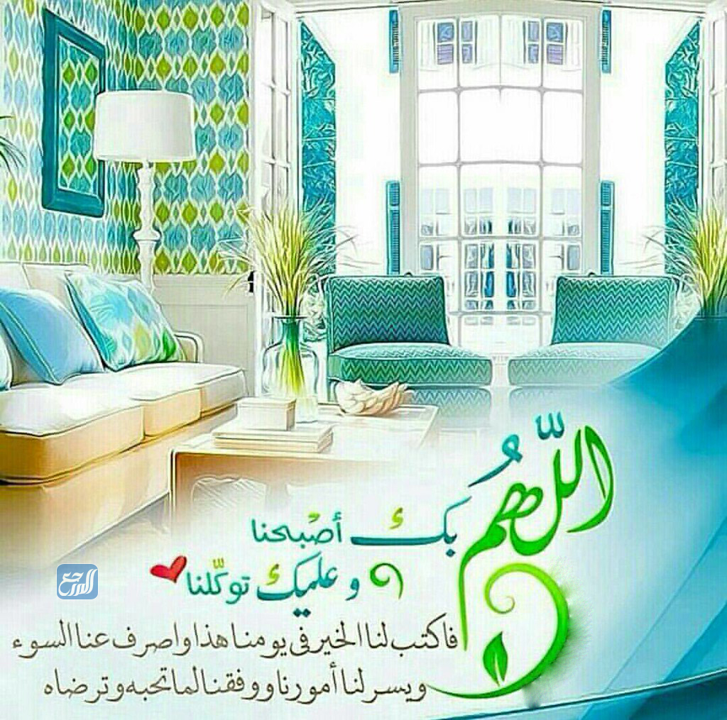 صور دعاء اللهم بك أصبحنا وعليك توكلنا