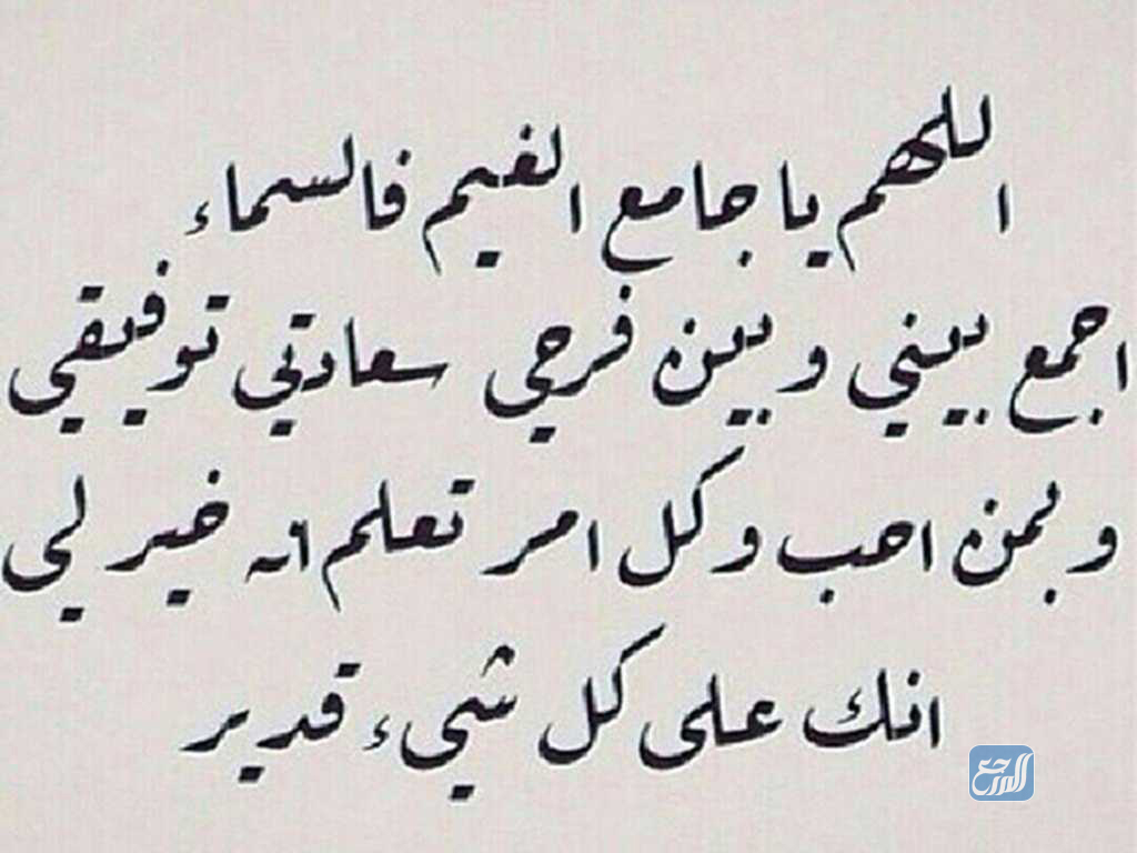 دعاء قبل دخول الاختبار