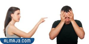 كيف تعاقبين حبيبك بذكاء